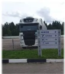 Стоянка 2
